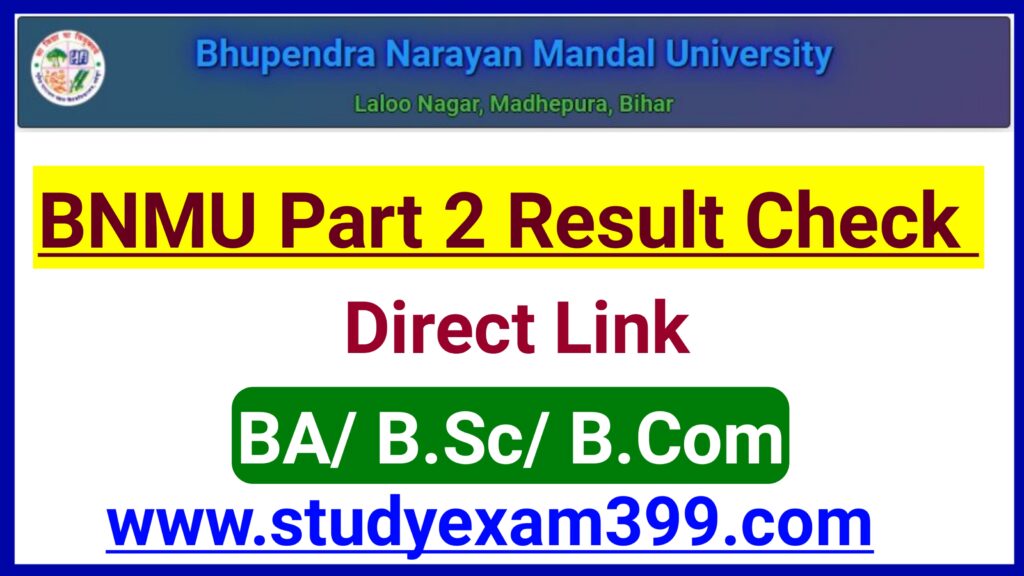 BN Mandal University Part 2 Result 2019-22 Check BA/ B.Sc/ B.Com