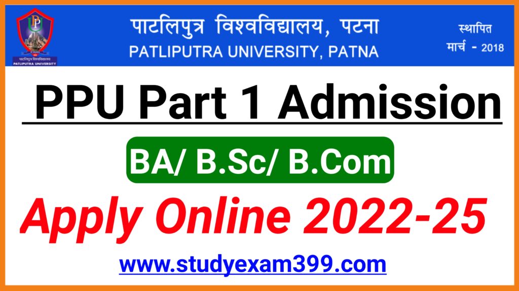 PPU UG Part 1 Admission Online Apply Form 2022-25 BA/ B.Sc/ B.Com