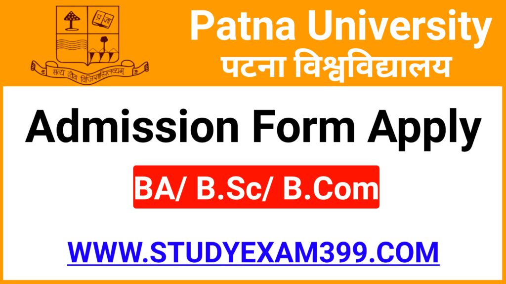Patna University UG Admission Online Apply 2022-25 | patna university admission online application form 2022 | patna university admission form 2022 | patna university graduation admission 2022 | patna university ug admission 2022 application form.