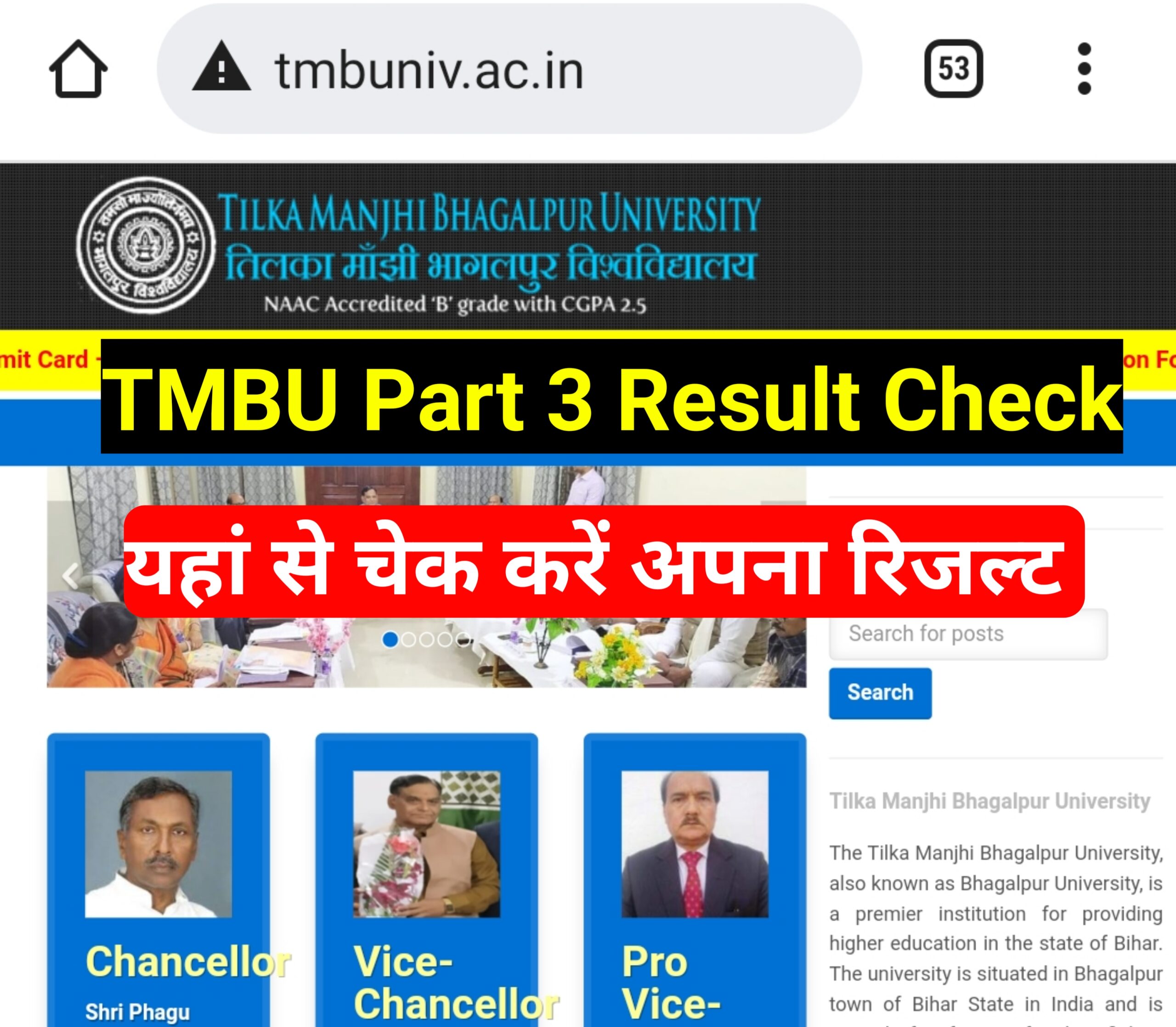 TMBU UG Part 3 Result 2018-21 Date Release