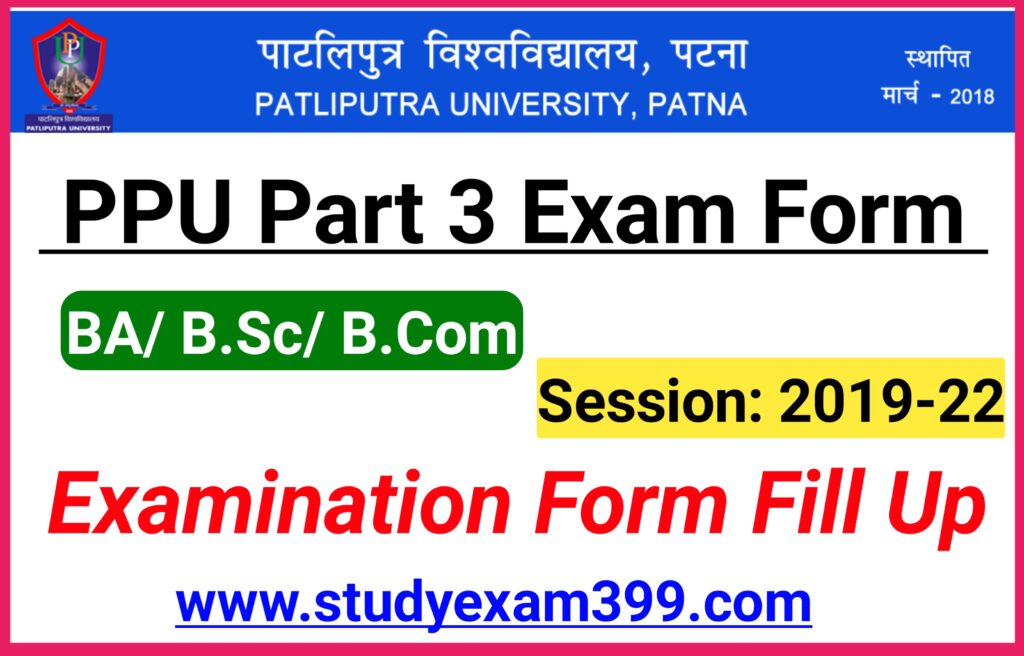 PPU Patliputra University Part 3 Exam Form Fill Up 2019-22 (BA/ B.Sc/ B.Com)