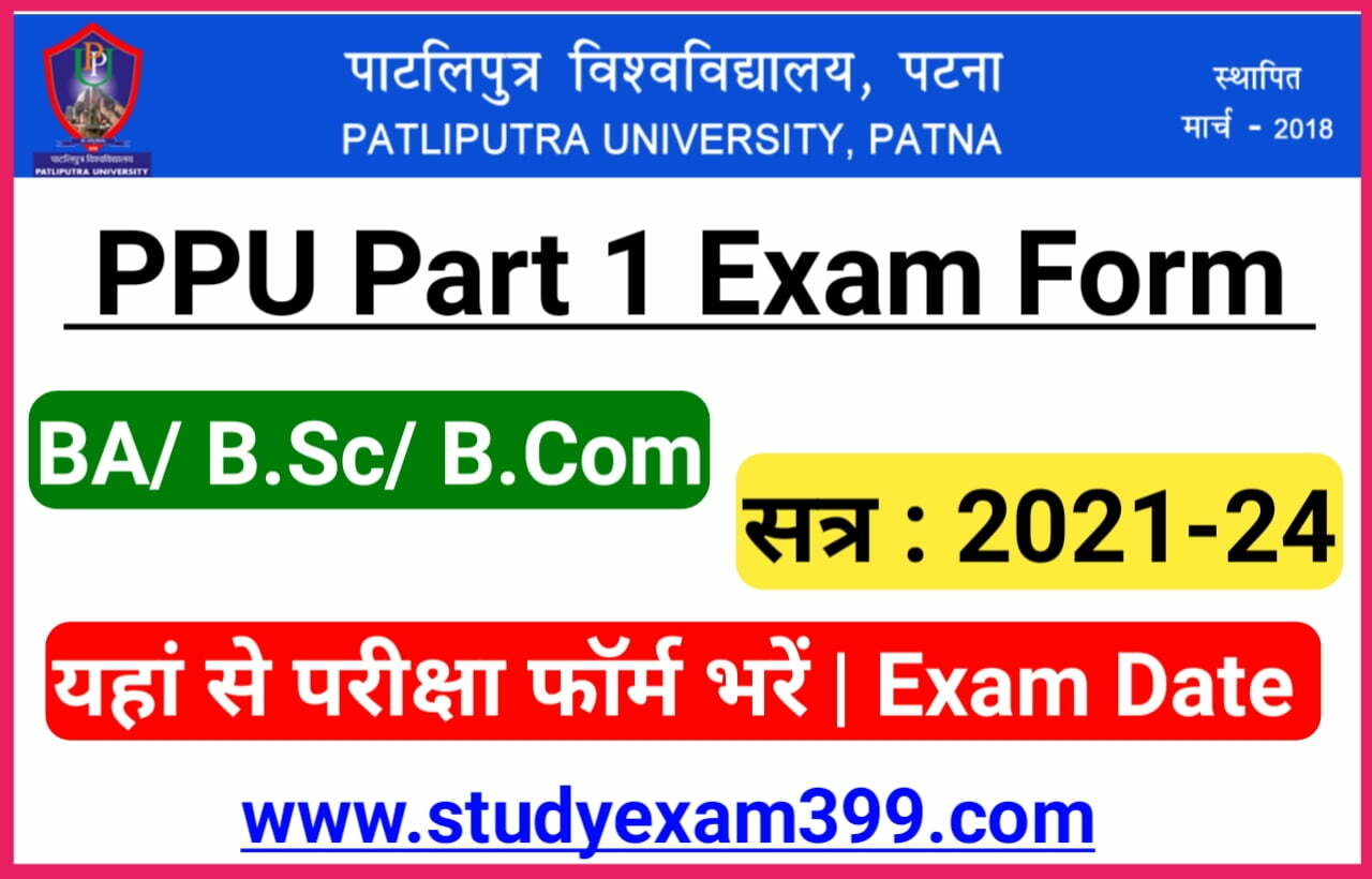 Patliputra University Part 1 Exam Form Fill Up 2021-24