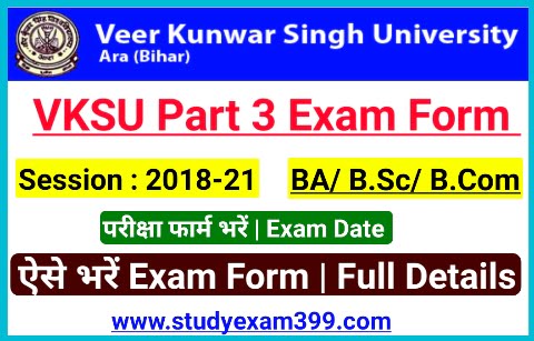 VKSU Part 3 Exam Form Fill Up 2018-21 | वीर कुंवर सिंह विश्वविद्यालय स्नातक पार्ट 3 परीक्षा फॉर्म यहां से भरें - Direct Best Link (BA/ B.Sc/ B.Com)
