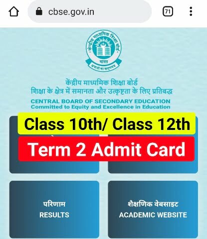 CBSE Term 2 Admit Card Download Class 12th, Class 10th
