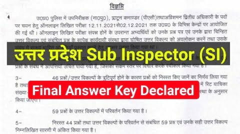 UP Police Sub Inspector (SI) Revised Answer Key 2022 Download link Best