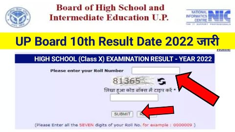 UP Board 10th Result 2022 देखने के लिए यहां क्लिक करें | UP Board Class 10th Result Date 2022