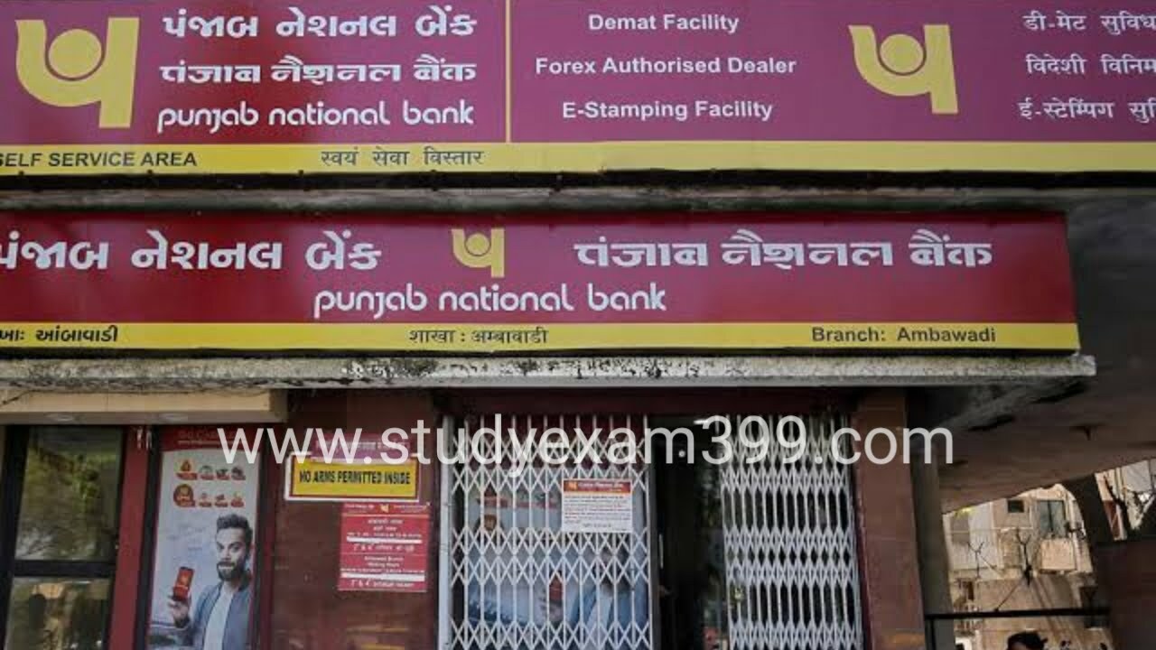 PNB Bank खाताधारकों को लाखों के फायदे बैंक देने जा रहा है - PNB Bank Good News