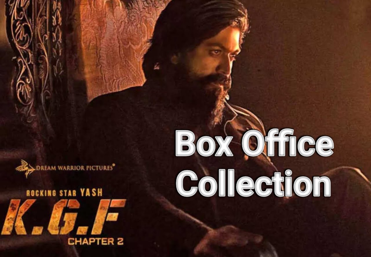KGF 2 Box Office Collection 20 Days - KGF Chapter 2 Movie के एक नया कीर्तिमान साउथ इंडियन सिनेमा में बनाया, भारत की चौथी सबसे ज्यादा कमाई करने वाली सिनेमा