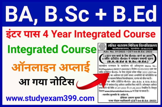 Bihar Integrated BEd Admission 2022 - (BA+BEd & B.Sc+BEd) 4 year Course Admission Online Apply 2022 Best Link Here