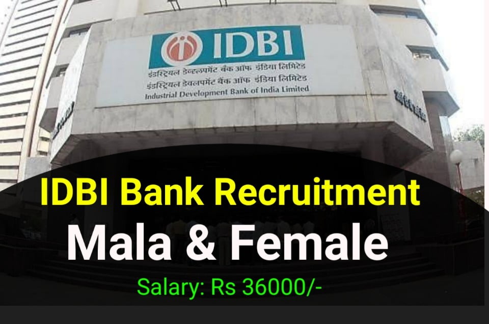 IDBI Bank Specialist Officer Recruitment 2022 Apply Online - IDBI बैंक में निकली नई भर्ती जल्द करें आवेदन