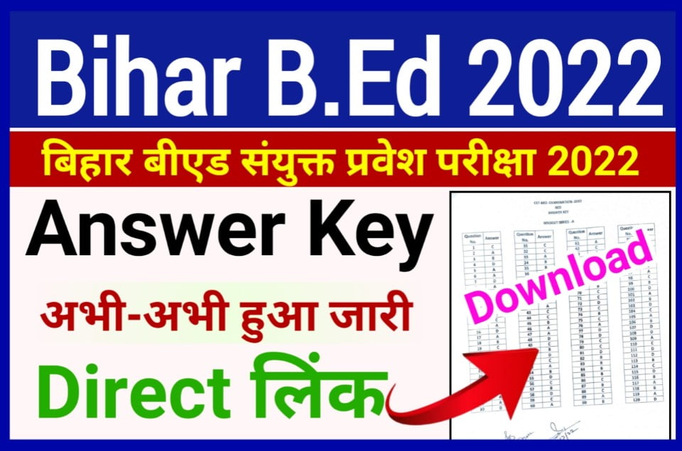 Bihar BEd Answer Key 2022 Download Direct Best Link Here | BEd Entrance Exam Answer Key Official Link PDF Download
