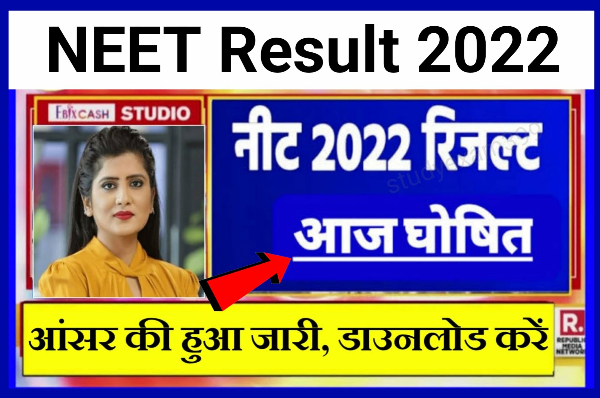 NEET UG Result 2022 Date - आ गया नोटिस इस तिथि को होगी जारी NEET UG Answer 2022 Check New Best Link Here