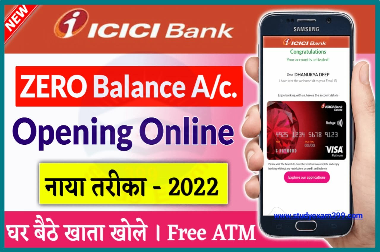 ICICI Zero Balance Account Opening Online - ICICI बैंक में जीरो बैलेंस खाता घर बैठे ऑनलाइन के माध्यम से कैसे खोलें